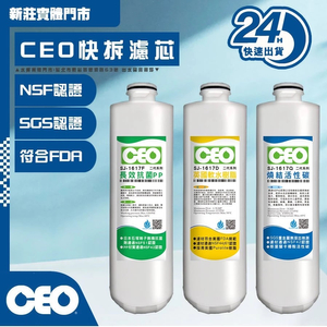 Phần tử lọc｜D&ograve;ng đầy đủ ph&aacute;t h&agrave;nh nhanh thế hệ thứ hai