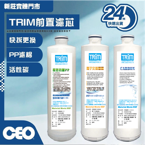 M&aacute;y lọc nước điện ph&acirc;n HYPER ION NEO tiền lọc Dorin TRIM