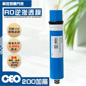 Bộ lọc｜M&agrave;ng RO CEO 2012 T200G